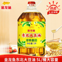 金龙鱼食用油 东北大豆油5L 非转基因 5L*1桶