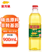 金龙鱼食用油 精炼一级非转基因 大豆油900ml 1瓶
