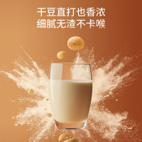 九阳(Joyoung)豆浆机DJ12X-D135 小型料理机多功能榨汁机米糊辅食机一键自清洁 白色 1.2L