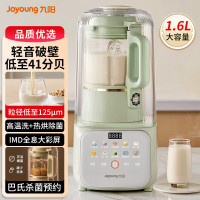 九阳(Joyoung)破壁机L16-P919pro 全自动免煮智能早餐机榨汁机料理机辅食搅拌机
