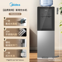 美的(Midea)YR1002S-X 饮水机家用立式双封闭门温热型 一体板金机架 单位:台