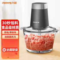 九阳多功能电动搅拌机S18-LA189 1.8L高速绞肉机辅食机按键操控18000转强力研磨灰玻设计