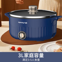 九阳(Joyoung)电火锅HG30-G670 电蒸锅电炒锅煮锅家用多功能锅大容量电热锅小电锅料理锅宿舍不粘锅 3L