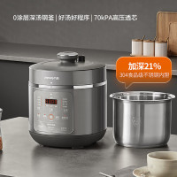 九阳(Joyoung)压力煲Y-50C39 压力煲家用智能预约煲汤营养粥4-5人0涂层内胆电压力锅 5升 高压锅
