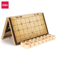 得力 中国象棋实木高档套装33735