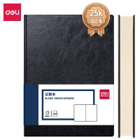 得力 3186 商务笔记本会议记事本日记本 办公