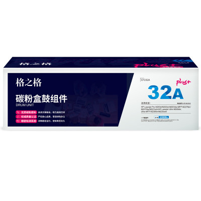 格之格硒鼓CF232A NT-DH232Cplus+ 鼓组件(不含粉)带芯片适用HP Pro M203d/M203dn