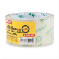 晨光(M&G) 文具低噪音高透封箱胶带打包封箱办公快递低噪音办公用品 AJD99533(48mm*40y 单卷)