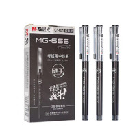 晨光 666PLUS中性笔0.5mm速干笔考试专用笔大容量顺滑碳素水笔AGPC1401 黑色 12支/盒