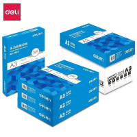 得力 7359 蓝系列 A3 70g 加厚双面打印纸 复印纸 绘图纸 500张/包 4包