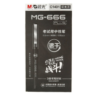 晨光 MG-666PLUS 中性笔AGPC1401黑0.5 黑色