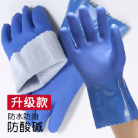 安全牌(AN QUAN PAI)适用于加厚耐油全浸塑杀鱼橡胶止滑胶皮防水防滑工作耐磨防油劳保