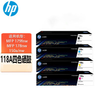 惠普 118a硒鼓w2080a粉盒150a nw mfp 178nw 179fnw墨盒 118A硒鼓四色套装