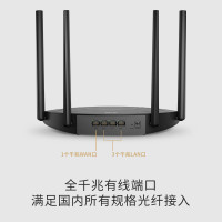 普联(TP-LINK)TL-WR5660N 4天线1200M无线路由器 1个装