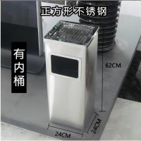 linyishuanglong临沂双龙 长方形垃圾桶 带内桶 24*24*62cm 银色 单位:个