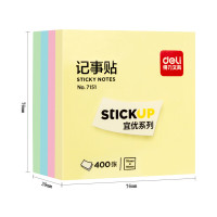 得力(deli) 7151百事贴 混色装 76*76mm 1包装