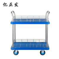 亿正发(YiZhengFa) 双层平板车手推车 蓝色中号双手带栏 90*60cm 轻音 单位:个