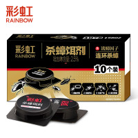 彩虹(RAINBOW)蟑螂药 蟑螂诱饵连环杀蟑 杀虫药 包装随机 5802 2盒装
