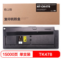 格之格(G&G) NT-CK478适用京瓷Kyocera FS-6025MFP 6035MFP打印机粉盒 单位:个