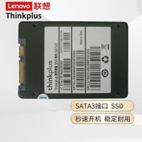 联想(Lenovo)ST800笔记本固态硬盘SSD 512G 单位:个