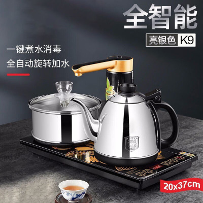 康佳(KONKA) 电热水壶 自动茶具电茶炉泡茶壶 K9(37*20cm)[一键全自动] 0.9L 单位:套