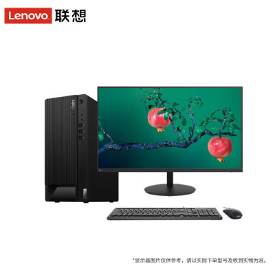 联想(Lenovo) E97S操作端电脑主机 I7/16G/1T/显卡4060 单位:台