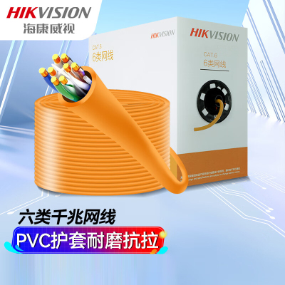 海康威视(HIKVISION) 六类网线监控办公布线 含综合布线 根据现场工程量 单位:箱