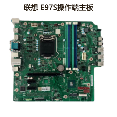 联想(Lenovo) 电脑操作端主板 支持I7/16G/1T/显卡4060 单位:块