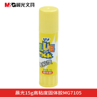 晨光(M&G) MG7105 15g高粘度固体胶胶水胶棒 办公用品财务3个 单位:组