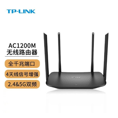 普联TP-LINK 千兆无线路由器双频高速5G智能wifi穿墙大功率AC1200 WDR5620千兆易展版 单位:个