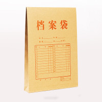 得力(deli) 5952牛皮纸档案袋 A4侧宽4cm文件资料袋 纯浆 米黄色 10只 单位:包
