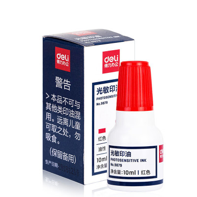 得力(deli) 红色 10ml 光敏印油 财务印章印章印台印油 办公用品 9879 单位:个