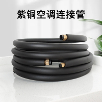 格力(GREE) 10匹空调铜管加长加厚连接管 单位:米
