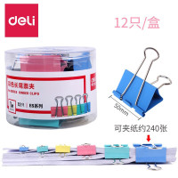 得力(deli) 彩色长尾夹 票夹50mm 12只/筒 8551ES 单位:筒
