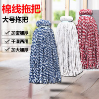 居洁(JUJIE) 圆木杆拖把墩布棉线吸水宽拖把排拖布条老式木拖布 随机颜色 单位:个