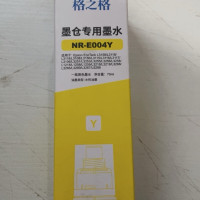 格之格(G&G) 004黄色墨水 适用爱普生 L3117 3118 3108 5198 1118 单位:瓶