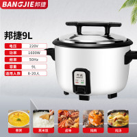 邦捷 电饭锅 直径40CM 单位:个