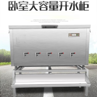 邦捷 300L步进式开水柜 不带底座 单位:台