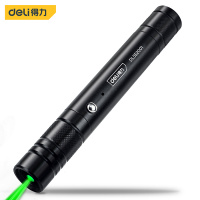 得力(deli)锂电池绿光激光笔 商用强光手电绿光笔 DL552001