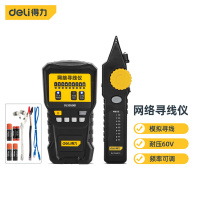 得力(deli) 网络寻线仪 电话网络测线仪查线巡线仪器网络线测试仪 DL335001 2个起订