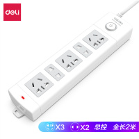 得力(deli) 18202 插座接线板插线板安全门保护插排 3+2普通孔2米线 PVC袋装 3只起订