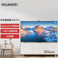华为(HUAWEI)S86 Pro 4+64G MEMC 智慧投屏广角AI慧眼4K高清全面屏 带落地支架