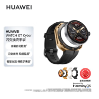 华为(HUAWEI)WATCH GT Cyber 曜金黑 42mm表盘 运动智能手表 血氧检测 潮趣表盘