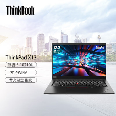 联想(Lenovo)X13 酷睿i5 13.3英寸高性能轻薄笔记本电脑 i5-10210U 8G 512G 黑