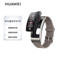 华为(HUAWEI)B7 苍穹灰 智能手环 血氧心率健康监测 腕上蓝牙耳机 专业运动指导