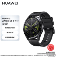 华为(HUAWEI)WATCH GT3 46mm 强劲续航血氧检测智能手表黑色