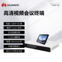 华为(HUAWEI)BOX610 高清视频会议终端设备 BOX610-1080P-60 含touch平板