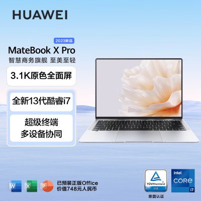 华为(HUAWEI)MateBook X Pro蓝 23典藏版13代14.2寸办公笔记本电脑i7-1360P 16+1T