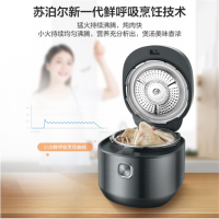 苏泊尔(SUPOR)电压力锅5L精钢球釜智能鲜呼吸高压锅多功能压力锅家用2200w猛火 SY-50HC37Q