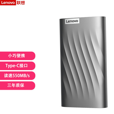 联想(Lenovo)PS6移动固态硬盘PSSD Type-c 3.0接口小巧便携高速传输商务办公学习 PS6[2T]